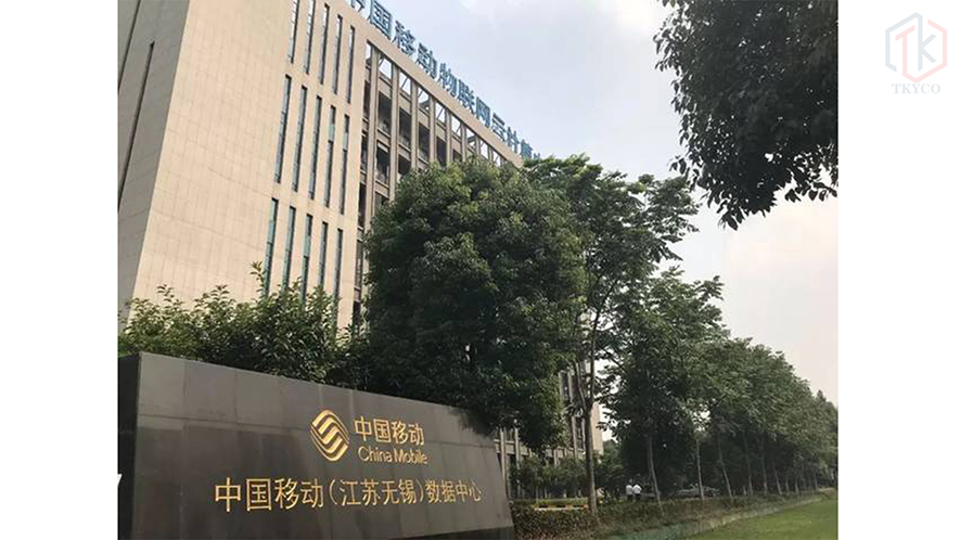 1590474019.jpg 中國移動無錫數據中心.jpg